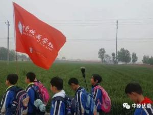 演说、游学、冬令营、开营啦……