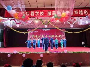 【永兴学校】唱响校园，舞动青春